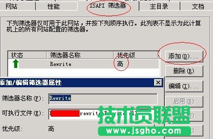 IIS安裝Apache偽靜態插件的具體操作圖文
