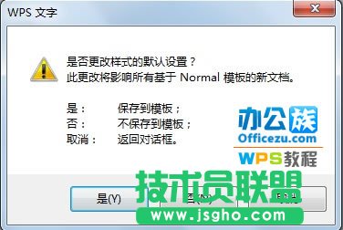 wps文本首行自動縮進設(shè)置