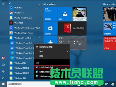 Win10小娜