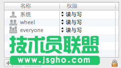 iCloud無法顯示地圖的解決辦法