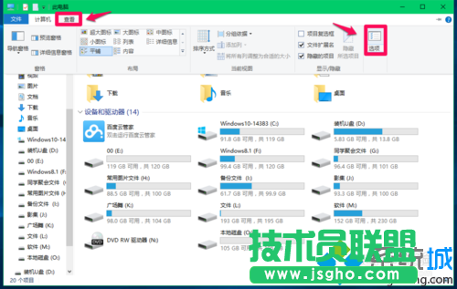 Win10系統壓縮hiberfil.sys文件的步驟1