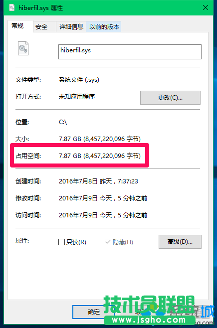 Win10系統壓縮hiberfil.sys文件的步驟3