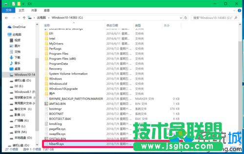 Win10系統壓縮hiberfil.sys文件的步驟3.1