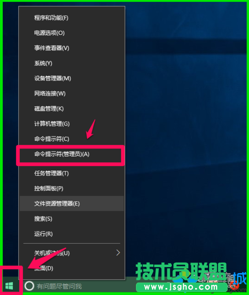 Win10系統壓縮hiberfil.sys文件的步驟4