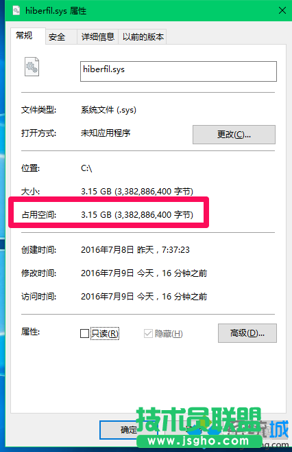 Win10系統壓縮hiberfil.sys文件的步驟8.1
