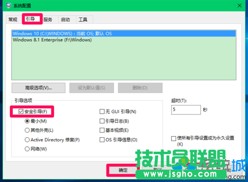 Win10系統壓縮hiberfil.sys文件的步驟9