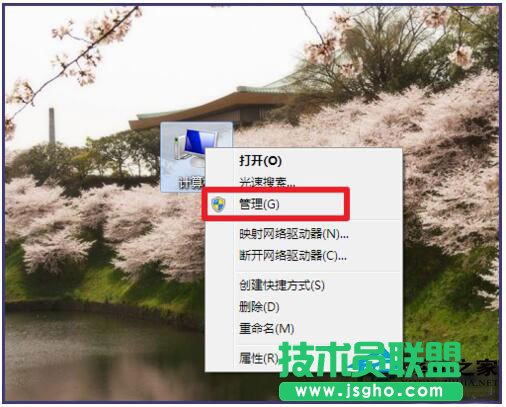 Win7筆記本觸摸板怎么打開？