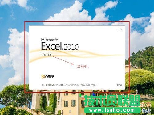 Excel表格的每一個單元格重新命名的兩種方法