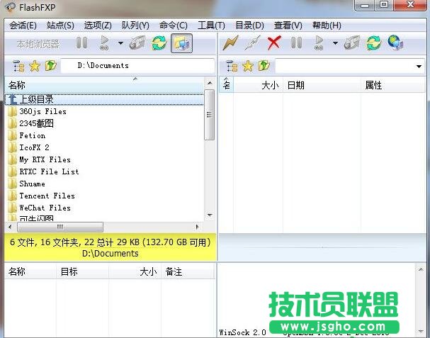 FlashFXP上傳文件教程 三聯