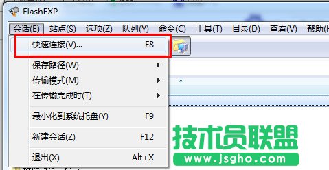 FlashFXP連接服務(wù)器教程,FlashFXP怎么連接服務(wù)器,FlashFXP,ftp