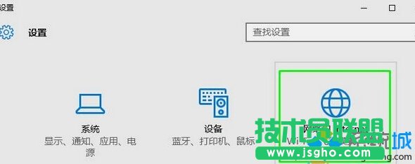 創建寬帶連接的步驟1