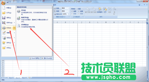 excel打印顯示所有批注方法圖解
