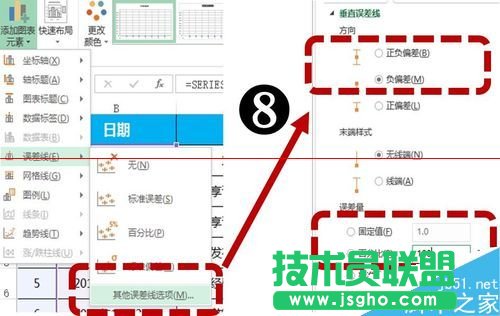 EXCEL怎么制作大事記圖表？