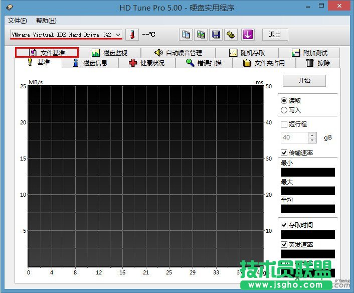 u深度,HDTune進行文件基準(zhǔn)檢測,HDTune硬盤檢測,文件基準(zhǔn)檢測,硬盤檢測工具