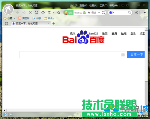 win7系統如何把淘寶瀏覽器設置為默認瀏覽器   三聯