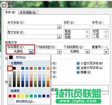 單擊&ldquo;全部替換&rdquo;。