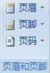 &ldquo;頁眉和頁腳&rdquo;選項組