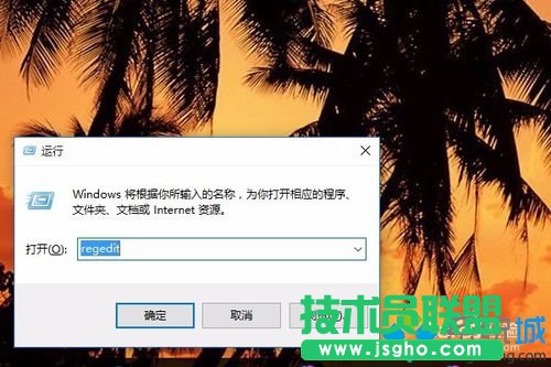windows10系統取消任務欄預覽圖的步驟1