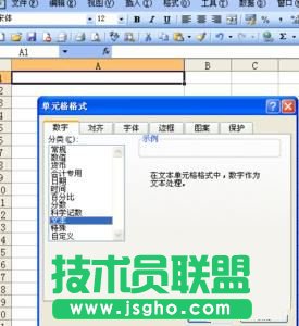 Excel輸入0開頭數字不顯示怎么辦