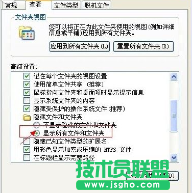 遇到word打不開的問題該怎么辦？ 三聯(lián)