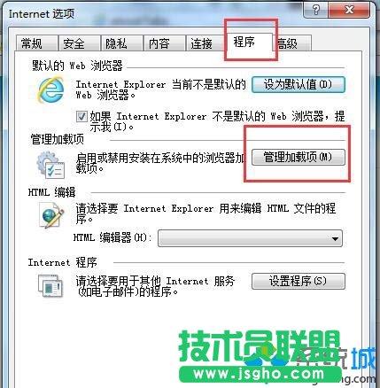 找到&ldquo;程序&rdquo;