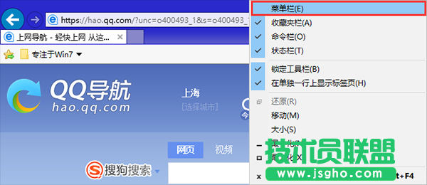 win10的ie11瀏覽器瀏覽歷史記錄怎么刪除 三聯