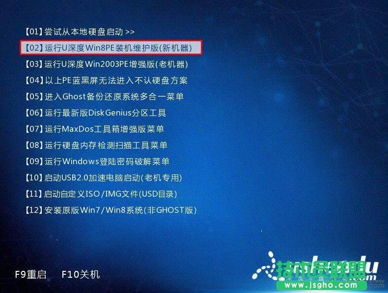 u深度u盤啟動怎么對電腦MBR/GPT磁盤互轉 三聯