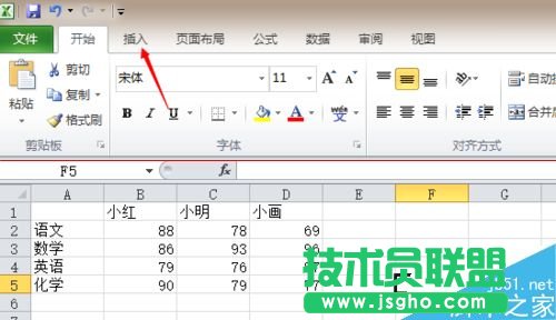 excel怎么作圖及改變坐標(biāo)值取值范圍？