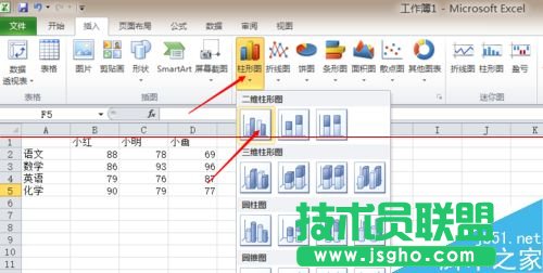 excel怎么作圖及改變坐標(biāo)值取值范圍？