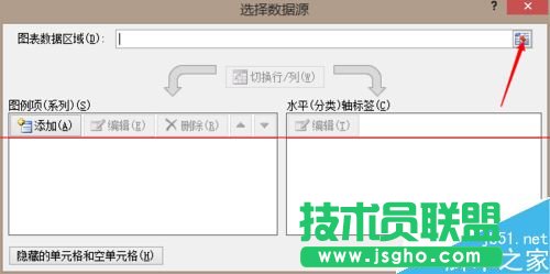 excel怎么作圖及改變坐標(biāo)值取值范圍？
