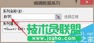 excel怎么作圖及改變坐標(biāo)值取值范圍？