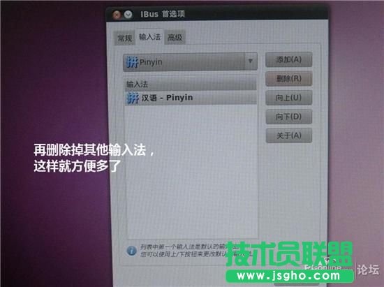 ubuntu u盤安裝圖解
