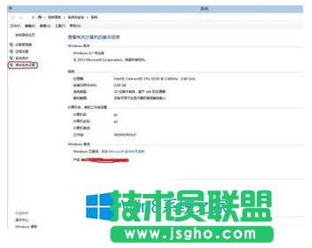 Win8/Win10雙系統如何設置開機時只開啟一個系統？ 三聯
