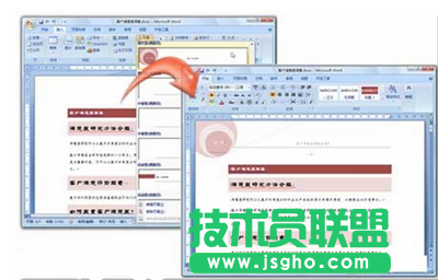 如何快速在Word文檔中插入頁眉頁腳 三聯