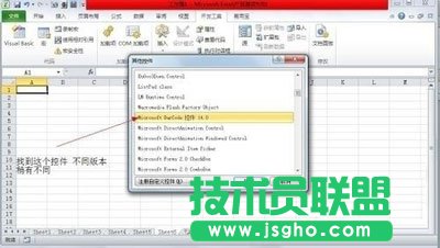 如何用excel2003制作條形碼