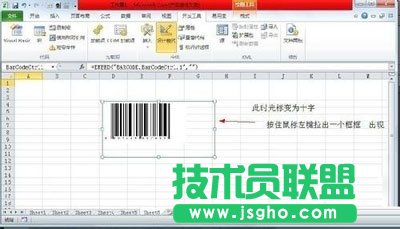 如何用excel2003制作條形碼