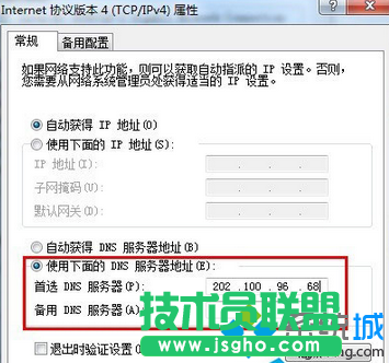 設(shè)置IP地址
