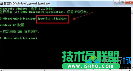 輸入“ipconfig /flushdns”命令