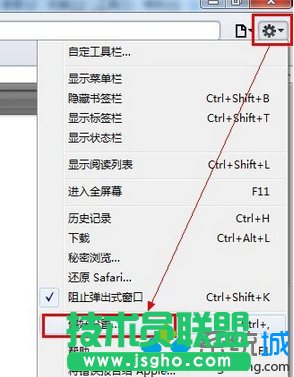 打開(kāi)safari瀏覽器