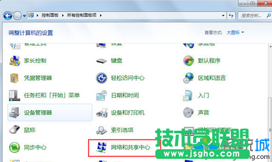 點(diǎn)擊“更改適配器”