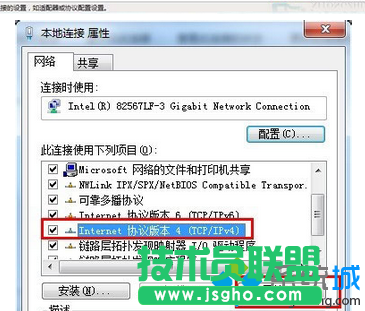 點(diǎn)擊“屬性”