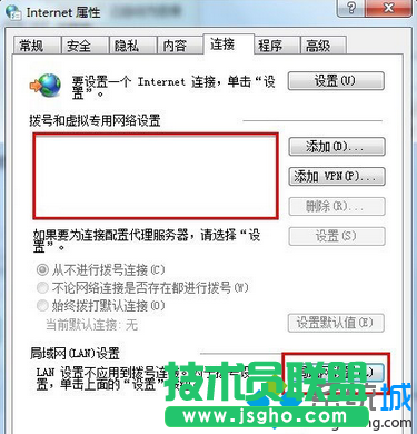點(diǎn)擊“局域網(wǎng)設(shè)置”按鈕