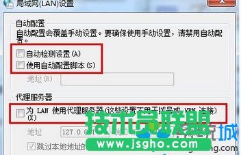 點(diǎn)擊“確定”