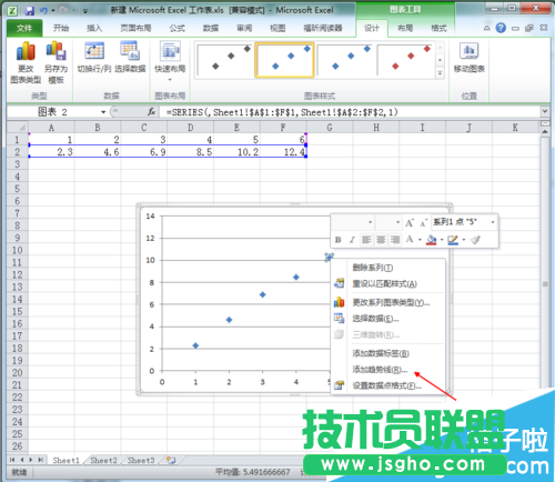 office2010Excel表格怎么制作回歸直線
