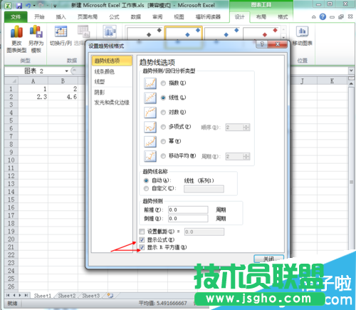 office2010Excel表格怎么制作回歸直線