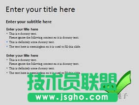 如何使你的PPT更易于閱讀