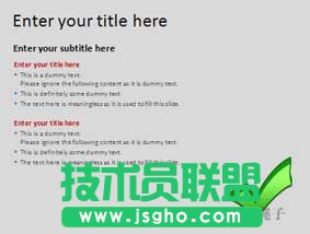 如何使你的PPT更易于閱讀