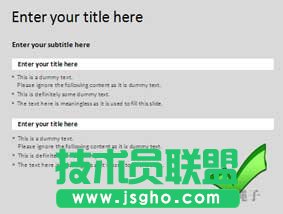 如何使你的PPT更易于閱讀