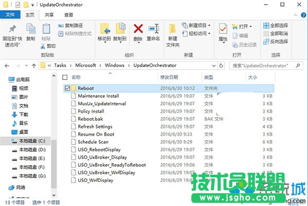 命名為Reboot后完成