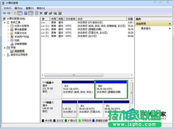 Win7移動硬盤分區打不開怎么解決 三聯